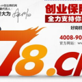 78创业商机网,揭秘热门创业项目，助力梦想启航