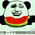 娱乐吃瓜的配音是什么意思,揭秘“娱乐吃瓜”配音背后的趣味与魅力