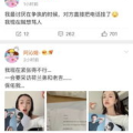 娱乐圈cp吃瓜聊天直播,揭秘明星幕后情谊与互动幕后