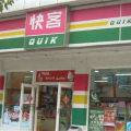 快客便利店加盟,开启您的财富之门