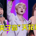 娱乐吃瓜酱夹子音,揭秘娱乐圈幕后趣闻