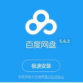 吃瓜娱乐局 百度网盘,揭秘百度网盘背后的精彩故事