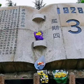 91爆料今天10时济南上空拉响警报！勿忘国耻铭记“五三惨案”