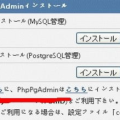 免费mysql空间,开启无限数据存储之旅