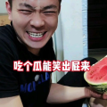 最近网暴的吃瓜事件是什么,揭秘近期引发热议的吃瓜事件