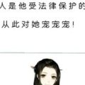 灭小说甜文娱乐圈,娱乐圈甜宠小娇妻的甜蜜人生