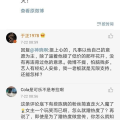 娱乐圈吃瓜爆料文字图片,图文揭秘明星幕后故事