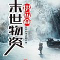 江南林若兰小说免费阅读,战神荣耀归来，爱恨情仇的都市传奇