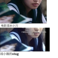 摆烂吃瓜娱乐圈文女主,从边缘小透明到顶级流量
