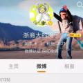 吃瓜鹅娱乐速报新浪,娱乐圈最新动态大盘点
