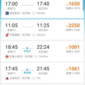 美国机票,探索无限可能，畅游美利坚