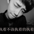 带字的男生头像,青春风采——带字男生头像背后的故事