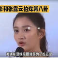 娱乐圈吃瓜了吗,揭秘明星背后的故事
