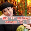 哪里吃娱乐圈的瓜,揭秘明星们的幕后故事与幕后操作