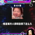 娱乐吃瓜为什么火爆,揭秘网络时代现象级话题的火爆生成