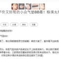 娱乐圈薄莹,娱乐圈的璀璨星辰