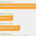 娱乐吃瓜的群wx,揭秘微信群里的吃瓜盛宴