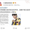 豆瓣吃娱乐圈瓜的,揭秘豆瓣吃瓜群众的独家视角