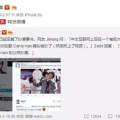 娱乐吃瓜酱爆料网友微博,网友微博热议事件幕后真相揭晓