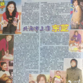 娱乐吃瓜故事会,揭秘明星背后的那些事