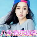 娱乐圈吃瓜大全网,揭秘明星幕后故事，带你领略娱乐圈风云变幻