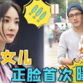 娱乐圈第一周吃瓜,瓜田李下，明星动态大盘点