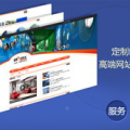 网站建设推广,网站建设与推广全方位策略解析