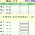 深圳烟草网上订货平台,便捷高效，重塑现代烟草交易新格局
