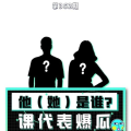 吃瓜娱乐事,揭秘明星幕后故事
