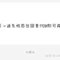 2022娱乐圈吃瓜爆料,揭秘年度最热吃瓜爆料
