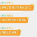 娱乐在线吃瓜网站大全,揭秘热门吃瓜网站大全