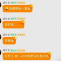娱乐吃瓜是真是假啊百度云,真假难辨，百度云带你一探究竟