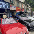 贵阳租车,畅游山城，尽享便捷出行之旅