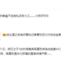 娱乐圈吃瓜复盘,揭秘明星背后的真相与八卦