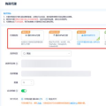 ip购买,如何精准定位与投资