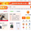 淘宝网网站,购物天堂，尽享便捷生活