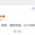 娱乐圈吃瓜账号如何变现,从热点追踪到商业变现的华丽转身