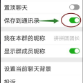 娱乐吃瓜微信群怎么进入,如何轻松加入这场狂欢盛宴