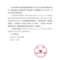 百色招标,“百色市多领域招标项目动态综述”