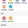 申万宏源证券下载,深度解析市场动态与投资策略