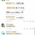 娱乐圈吃瓜号怎么变现