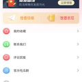 吃瓜娱乐圈软件推荐免费,免费吃瓜软件,带你畅游明星圈