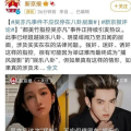 娱乐圈吃瓜人,揭秘明星背后的“吃瓜”人生