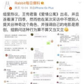 吃瓜鹅娱乐速报,娱乐圈最新热点，揭秘明星幕后故事