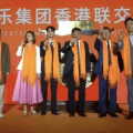 乐华娱乐公司介绍,打造华语乐坛新势力，引领潮流文化新风向