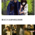 理智吃瓜娱乐圈,揭秘娱乐圈幕后真相