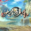 大圣搜娱乐,揭秘娱乐圈幕后故事与明星幕后生活