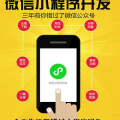 吃瓜娱乐派小程序,揭秘娱乐圈幕后故事，带你畅游娱乐资讯海洋
