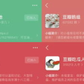 豆瓣娱乐组吃瓜,揭秘娱乐圈那些不为人知的“瓜”