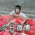 娱乐事件吃瓜,揭秘最新热点事件背后的真相
